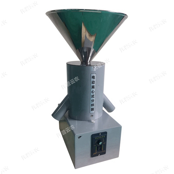 电动离心式分样器