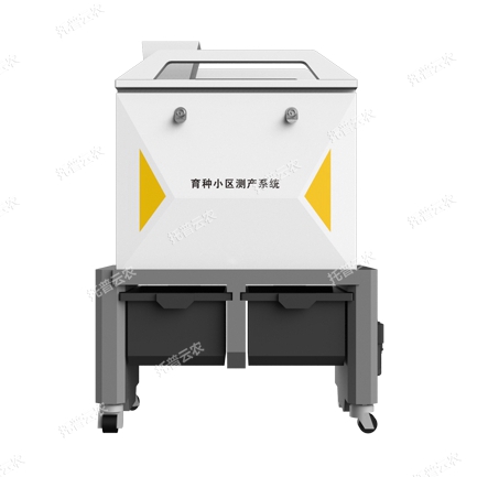 育种小区测产系统