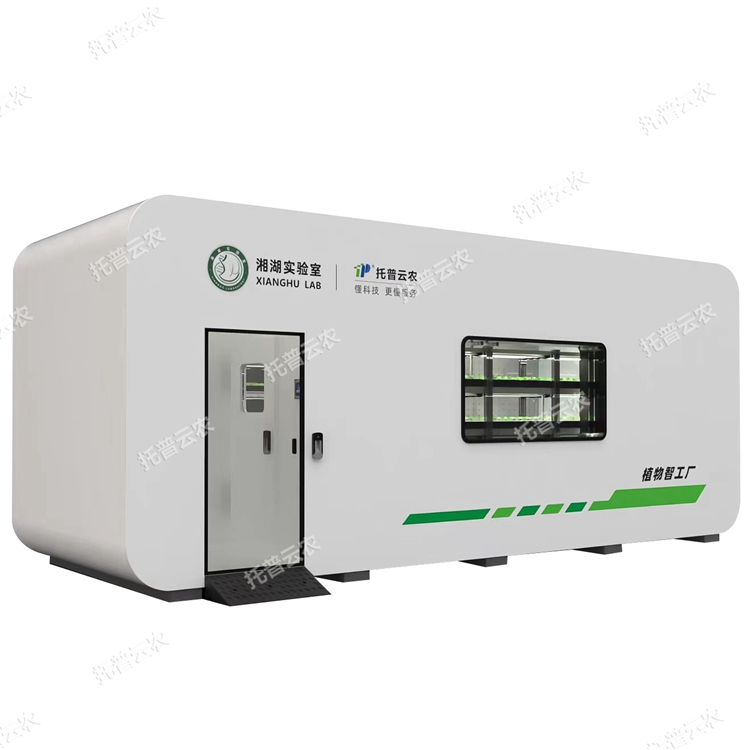 箱式型植物工厂