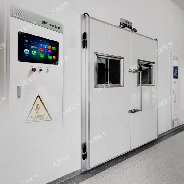 种质资源长期库